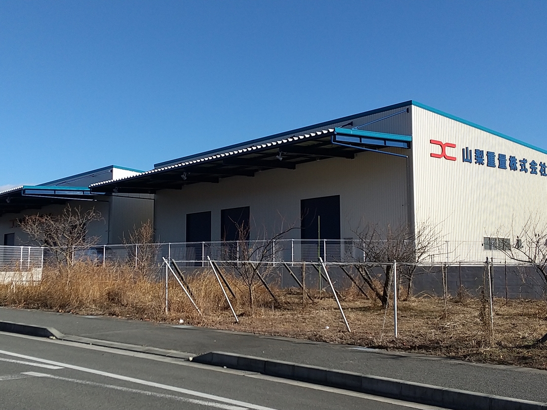 ラヴィアンローズ 南アルプス市 不動産 山梨 物流倉庫誘致