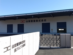 ラヴィアンローズ 南アルプス市 不動産 山梨 物流倉庫誘致